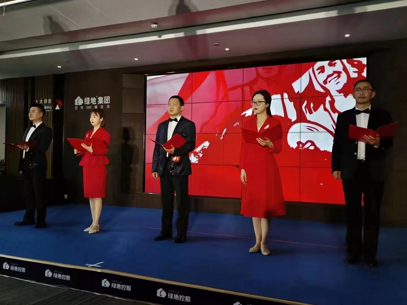 市金控集团代表队参加全市职工诵读比赛获优秀奖